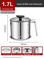 Supor | Stainless Steel Oil Filter 304 Kitchen Oil Container