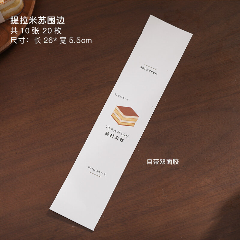 Tiramisu Packing Box MultiLayer Mousse Cake Packaging Disposable