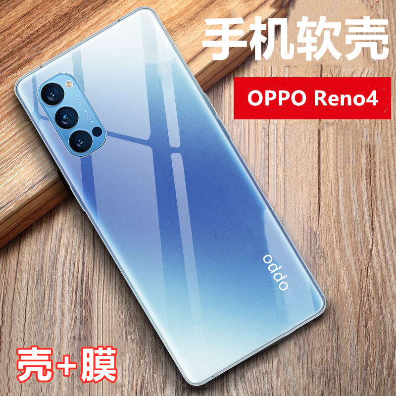 oppo ren04