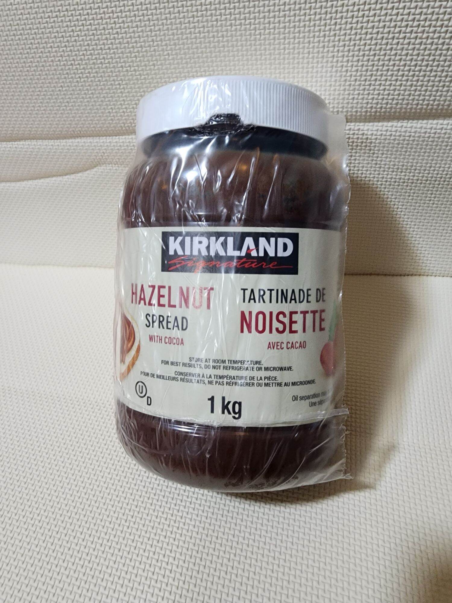 Costco Kirkland Signature Hazelnut Spread Review Costcuisine Heavenly