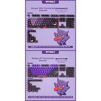 FL Esports | Glowing EVA Unit-01 5-side Heat Sublimation PBT OEM Keycap