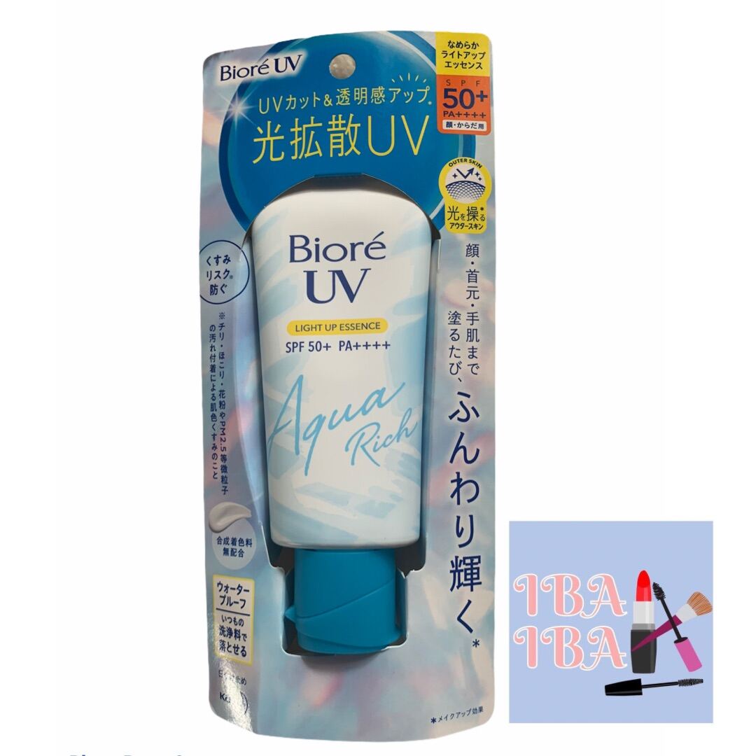 Biore UV Light Up Essence Sunscreen 70g Lazada PH