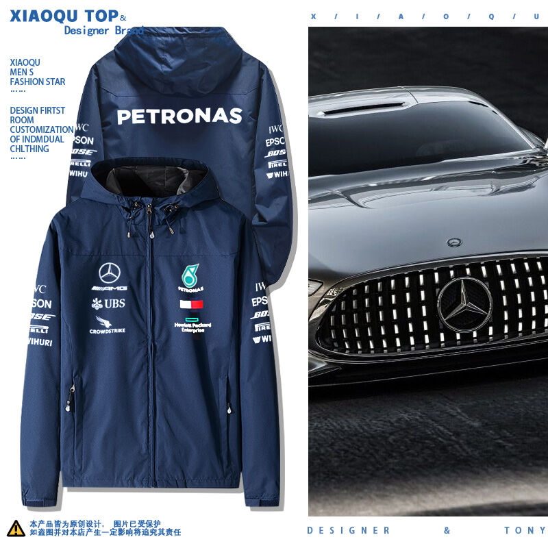 mercedes long jacket