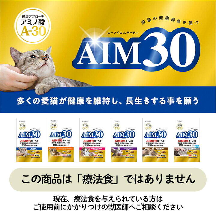 Aim30 Japanese Cat Food Kidney Health Care Staple Food Dry Food