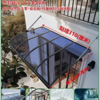 XIWUSHOUJIANG | Rain and Sun Protection Canopy for Home Use Aluminum Alloy