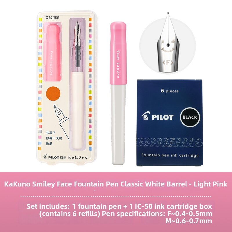 Pilot | Student Suitable Smiley Face Design Replaceable Cartridge Non-carbon Ink Fountain Pen