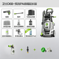 LUTIAN | Powerful Home High Pressure Washer