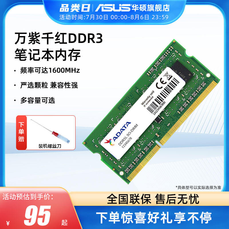 Shop Memory Ram For Asus Laptop with great discounts and prices online  Aug 2023 Lazada Philippines
