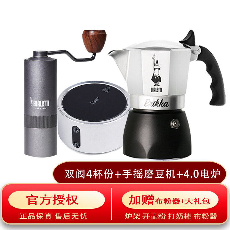 Officially Authorized Bialetti Bialetti Double Valve High Pressure