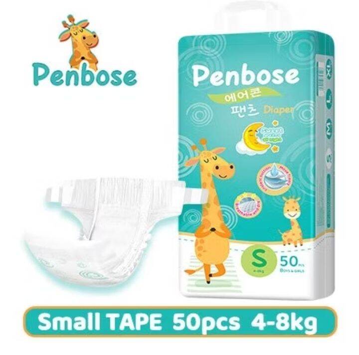Penbose Pull Up Pants and Tape Diapers 50 pcs pack
