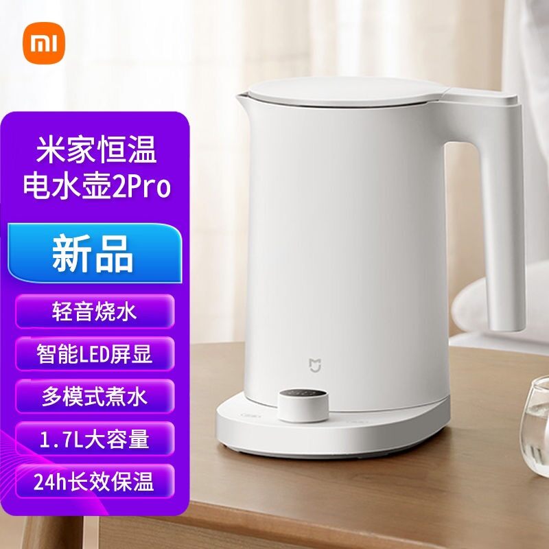 XIAOMI MIJIA Insulated Electric Kettle 2 with Constant LED