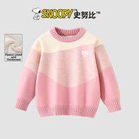 Snoopy | Fashion Warm New Girls Cardigan