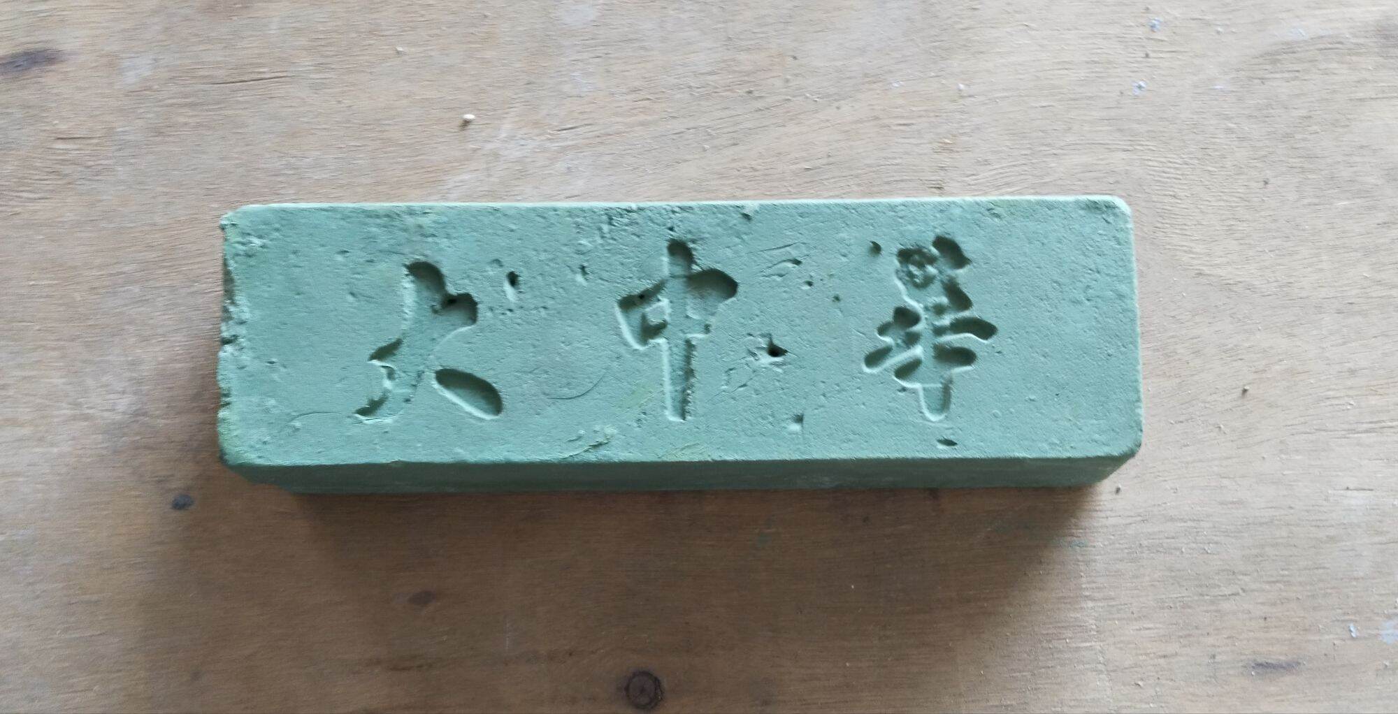 Buffing Soap/Buffing Bar for Stainless Lazada PH