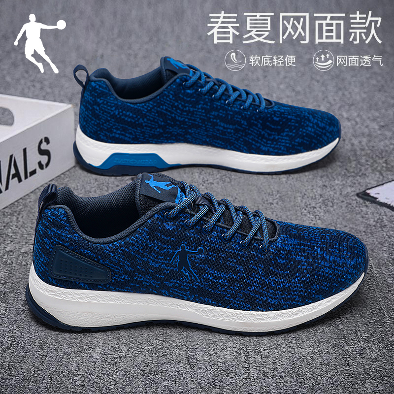 Jordan Men's Breathable Running Shoes - Official Flagship Store