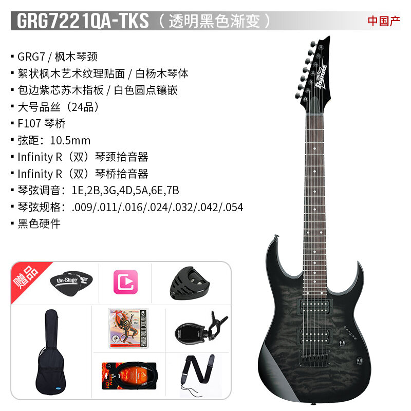 Ibanez Official Flagship Store Ibanez Grg121/131 Fixed Bridge Electric ...