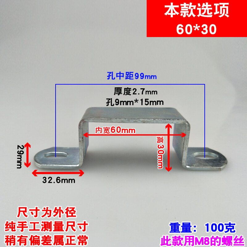 UType Fixed Parts Galvanized Bracket Pipe Clamp Square Pipe Clamp