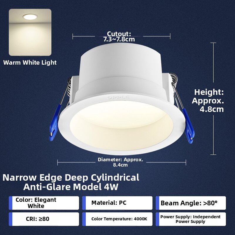 OPPLE | Tri-color Dimmable Recessed Downlight