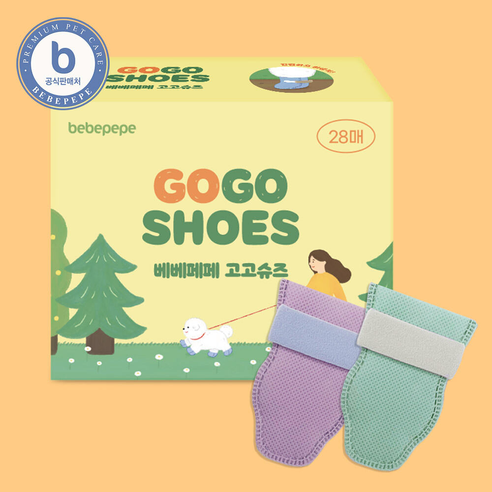 Gogo Premium Disposable Antislip Shoes (28pcs) Dear Pets PH Lazada PH