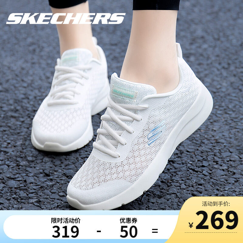 Skechers 50 outlet shoe 50 sock