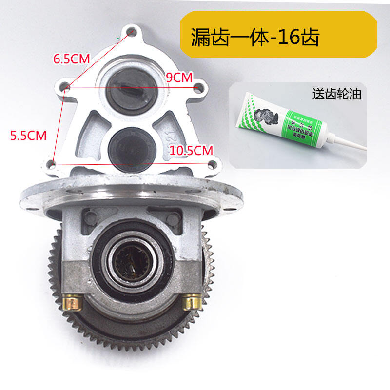 Electric Tricycle Gear Box Universal Motor Tooth Package Split