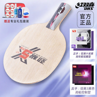 DHS | Advanced Carbon Professional Table Tennis Blade