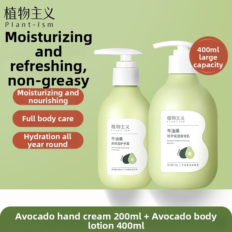 PLANTISM | Moisturizing Pregnancy Friendly Body Lotion