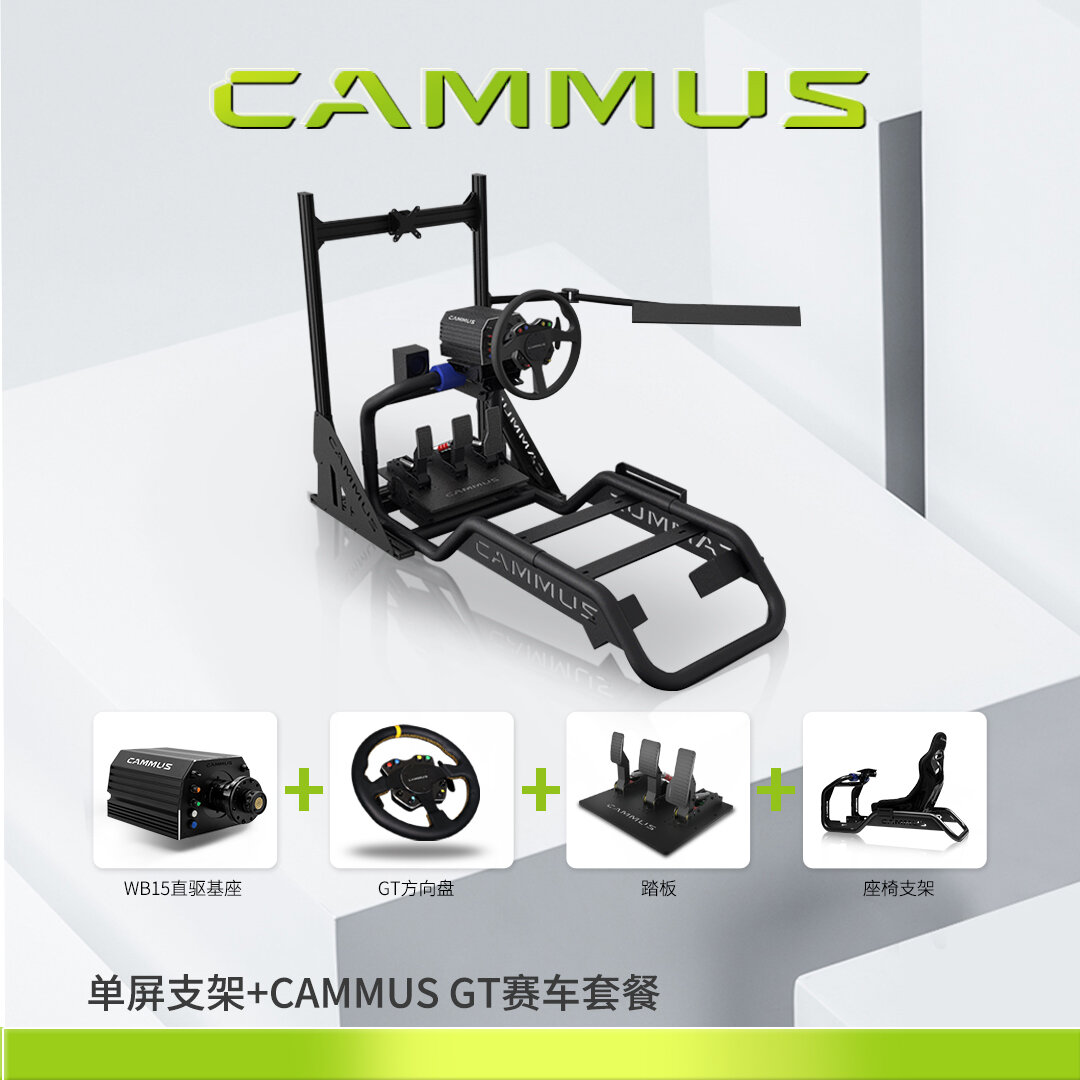 The Cammus C5 is a direct drive sim racing steering wheel, minus the base