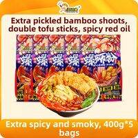 Haohuanluo | Extra Spicy Extra Smelly Liuzhou Luosifen Instant Noodles