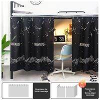 XIANGCAI | Privacy Light Blocking Curtains