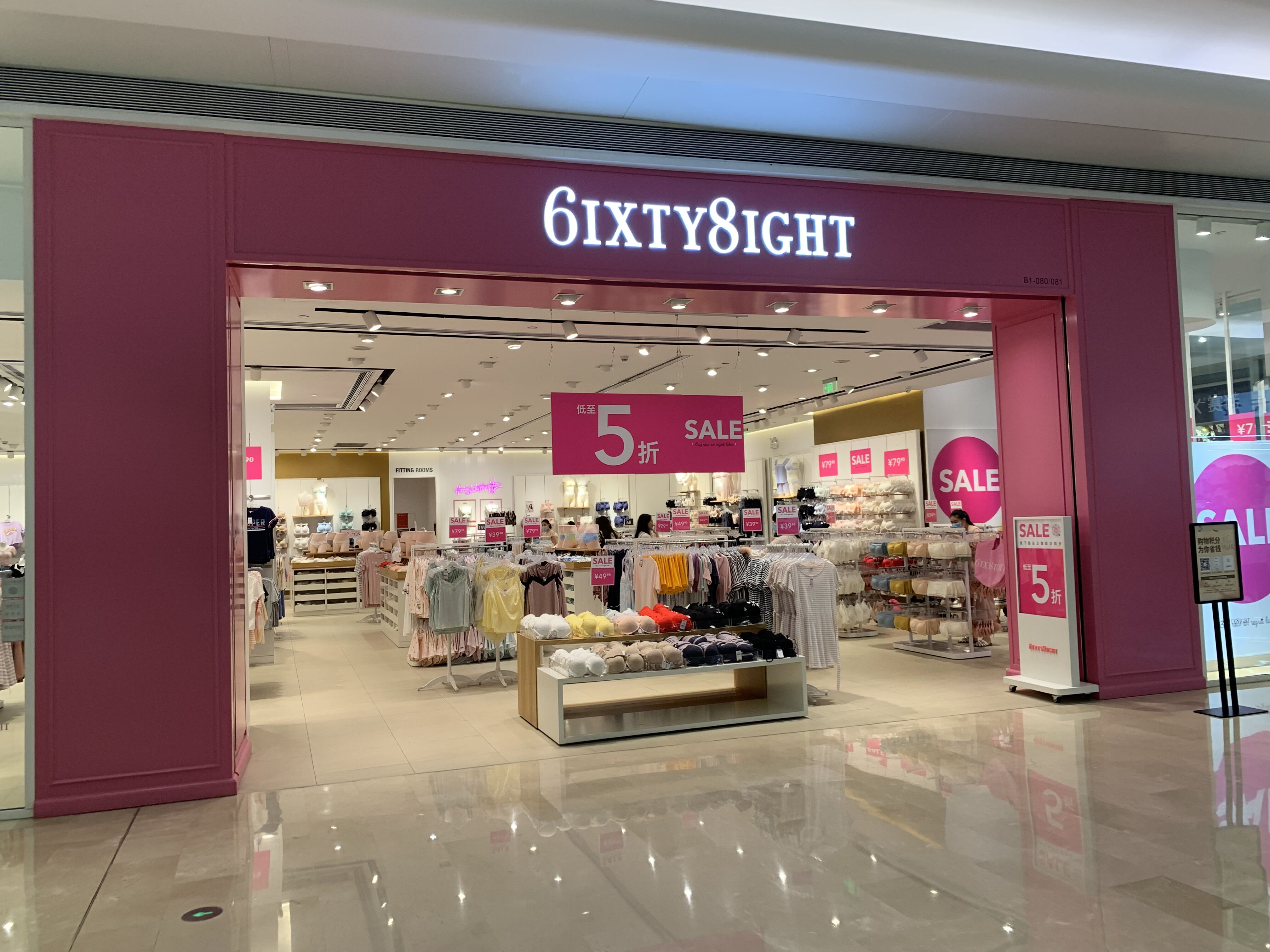 6IXTY8IGHT Outlet, Apparel, Apparel, Outlet, Fashion
