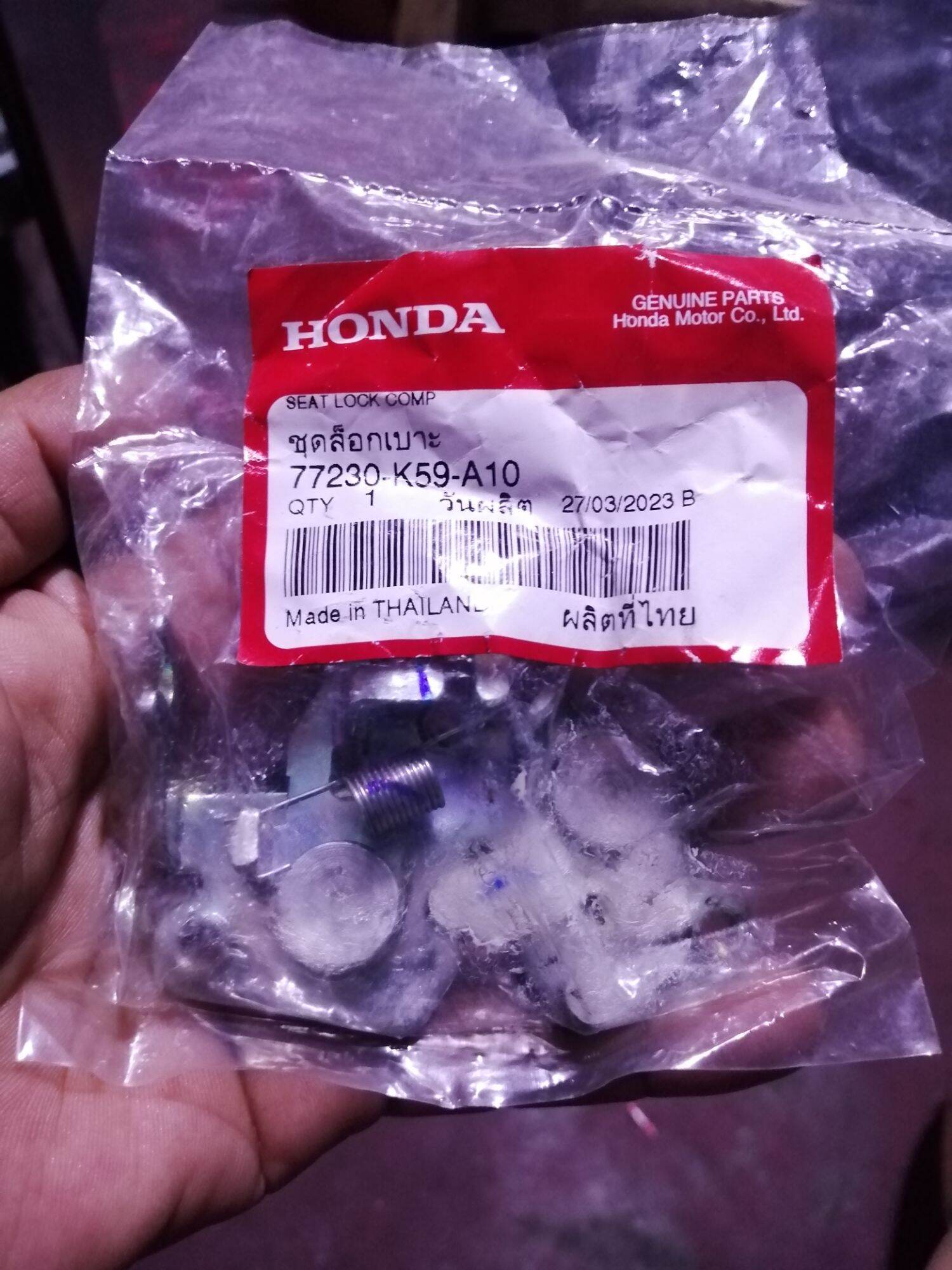 SEAT LOCK HONDA CLICK V2 v1 ORIGINAL. 