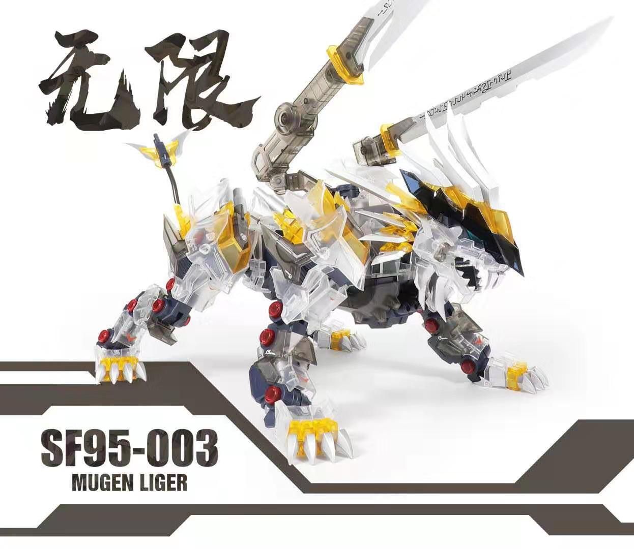 Bandai Mugen Heroes MH 003 Mugenbison for sale online