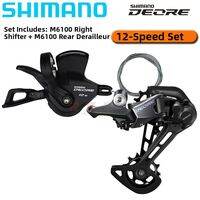 12-Speed Bike Derailleur