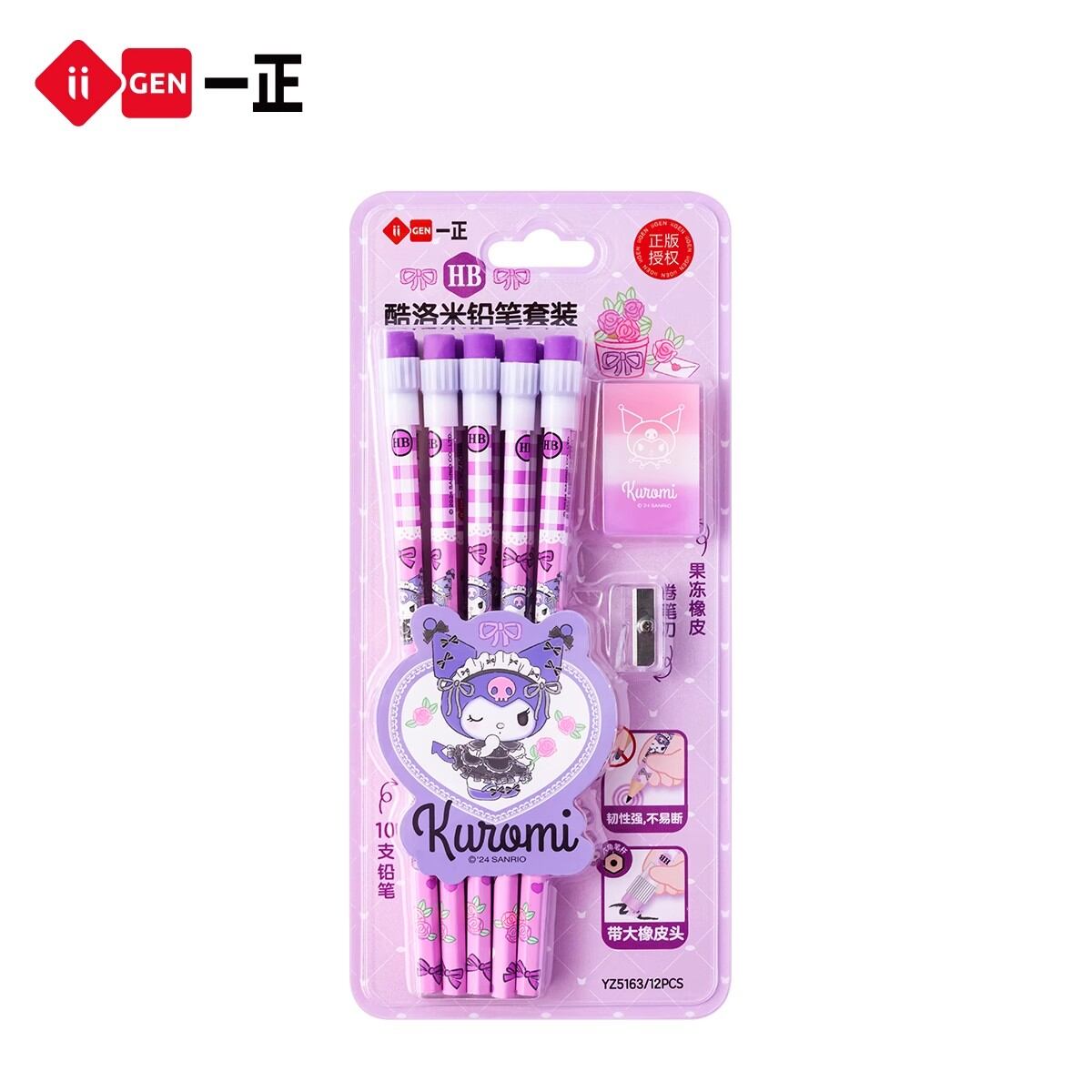 Yi ZHENG | HB Eraser-Top Pencil Set for Students