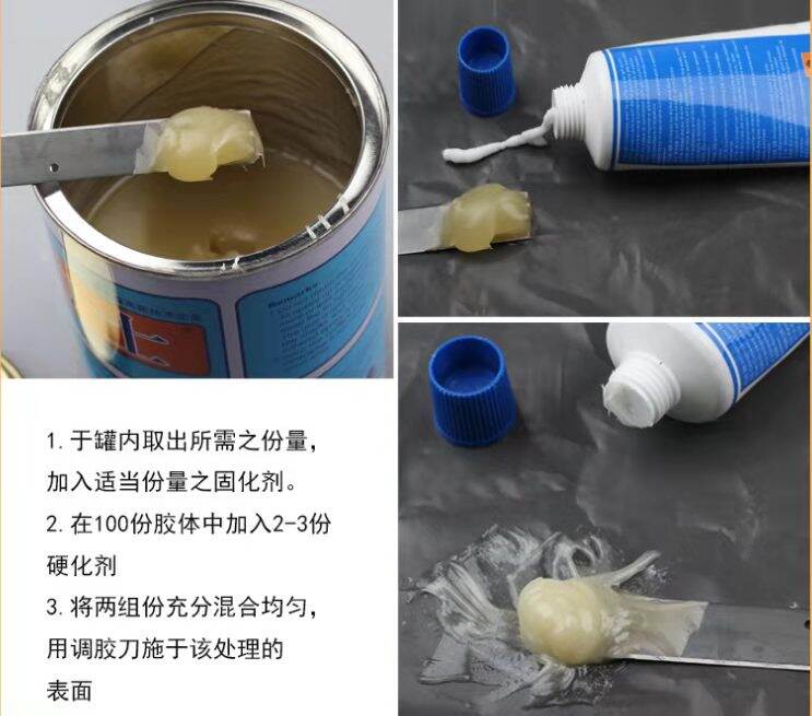 hardiner for Glue. 