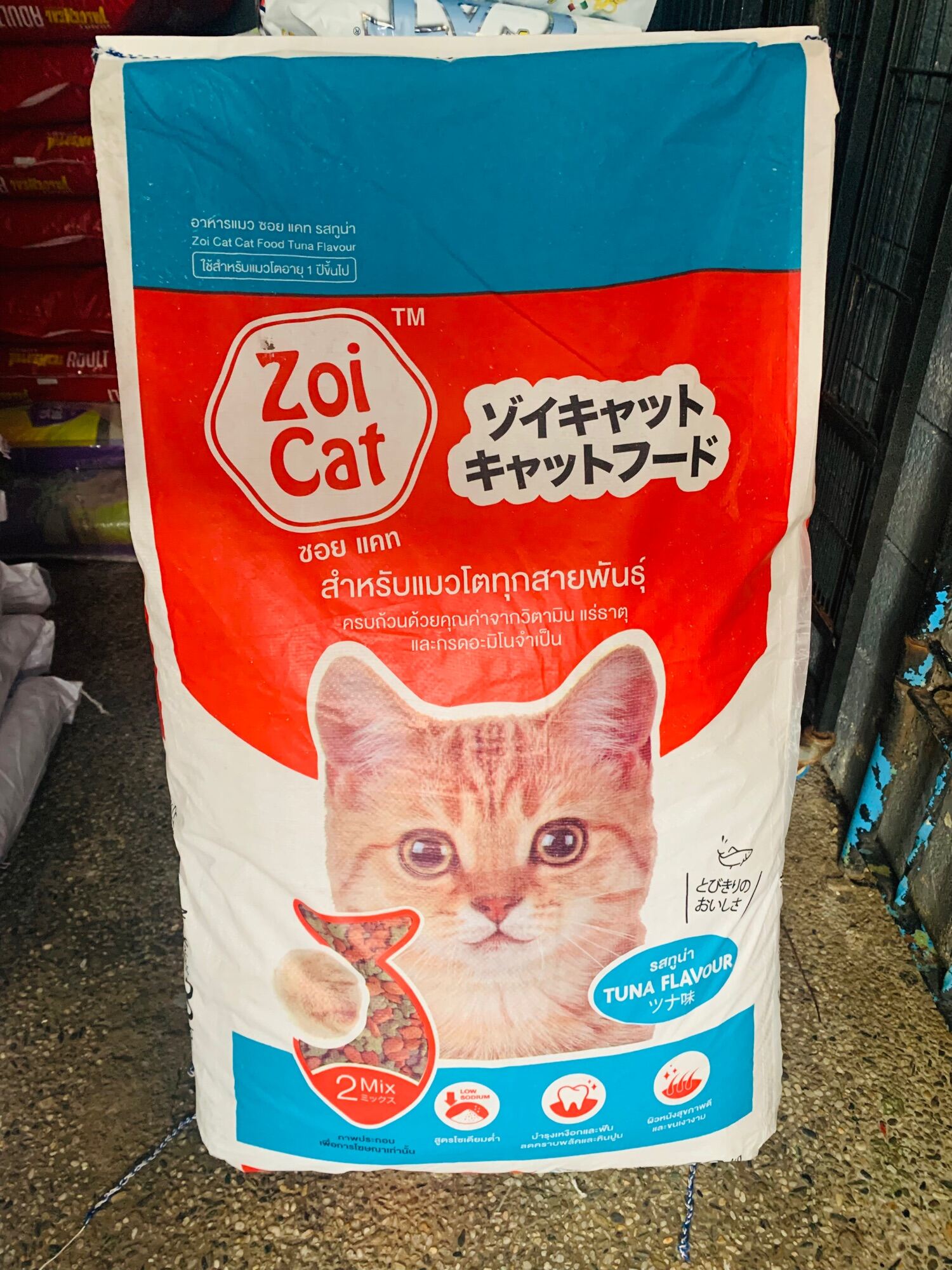 Zoi Cat Food Tuna Flavor 1kg Repacked Lazada PH