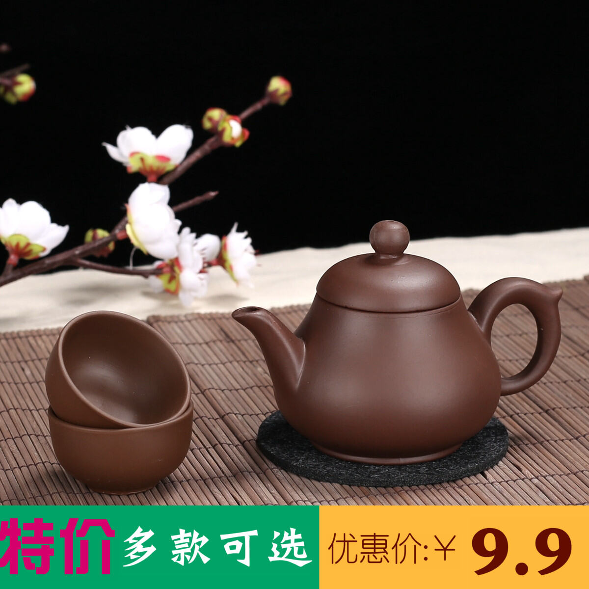 Yixing Half-Handmade Cinnabar Sand Purple Sand Pot Filter Small Teapot Scented Teapot Ceramic Tea Set and Teapot Set Xi Shi Pot