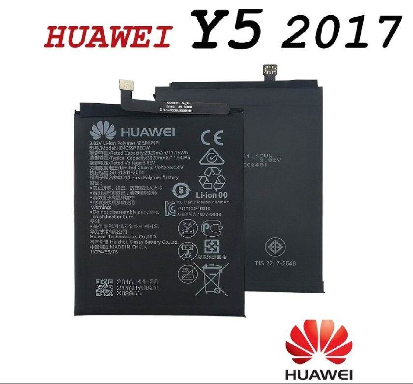 huawei mya l22 battery model