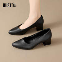 DUSTO | Comfortable Black Chunky Heels Shoes for Work