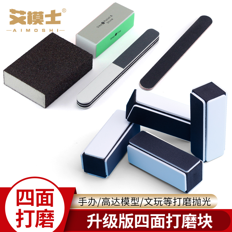 Sanding Sticks for Plastic Models, Gunpla, Wood and Tools Kit, 3 Sizes  Carbon Fiber Sanding Sticks with 24PCS Replaceable Adhesive Grit Sandpaper