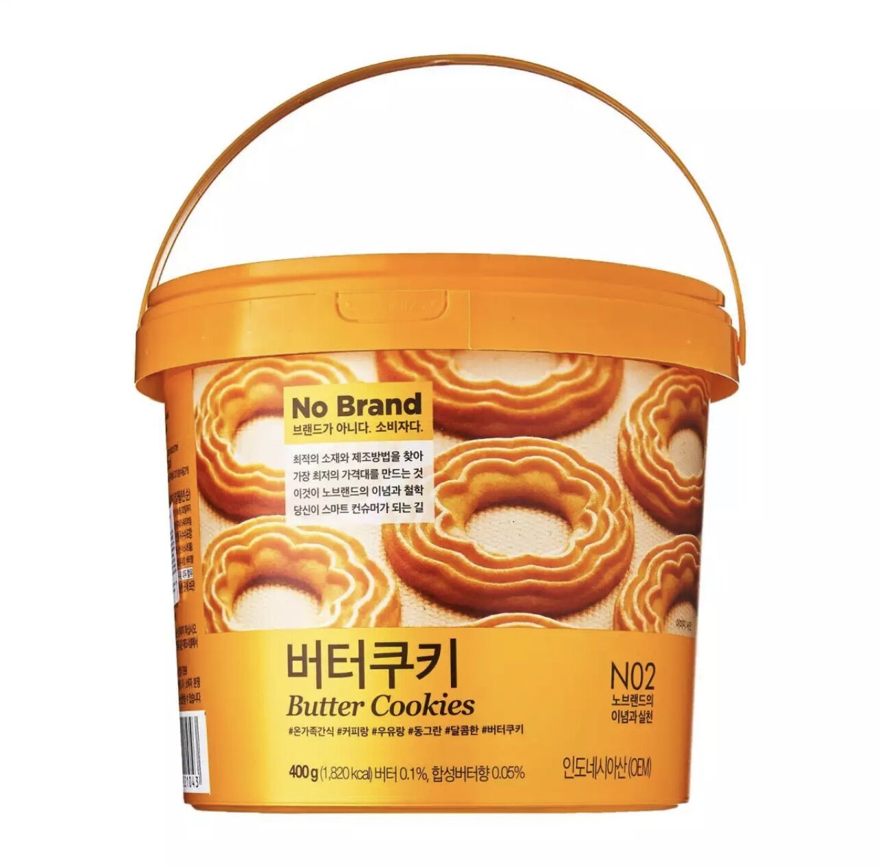 No Brand Butter Cookies 400g Lazada PH