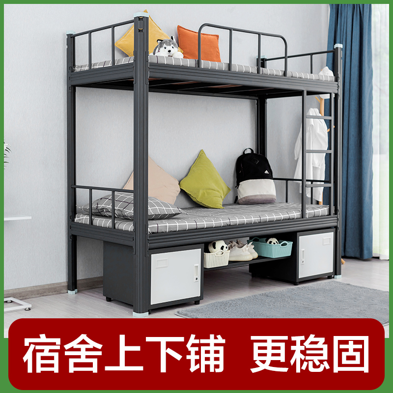 Youbai Two-Layer Bunk Bed - Student Dormitory & Construction Site