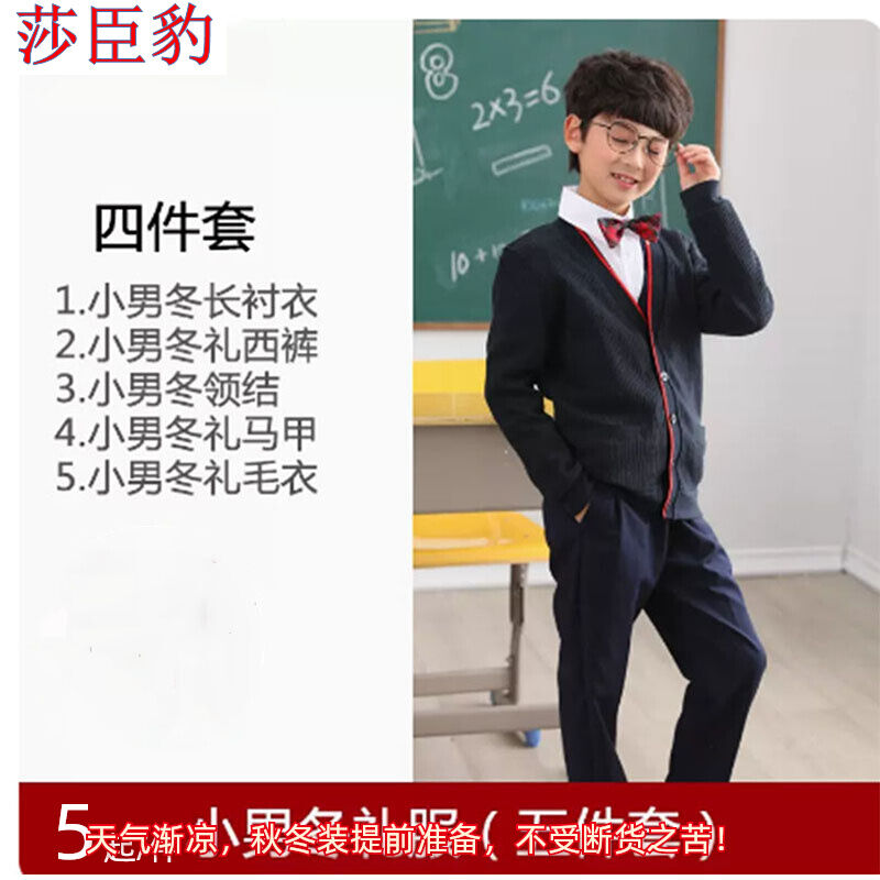 Stylish Sweater Vest Comfortable School Boys Uniform Pullover