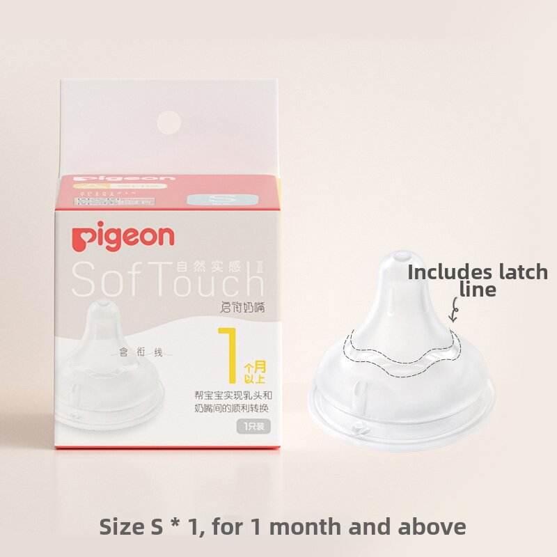 Pigeon | Natural Feeling Newborn Baby Wide Mouth Silicone Starter Teat