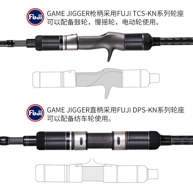 662 MADMOUSE GAME JIGGER Japan full Fuji accessories 1.98meters