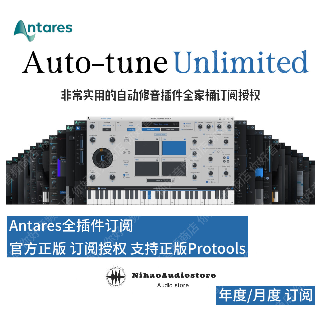 Antares AutoTune pro 11 Vocal Pitch Correction Plugin Human Voice High ...
