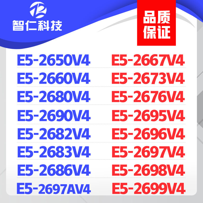 Xeon E5 2680 2695 2673 2696 2696 2697 2698 2699 2686 V4 Cpu