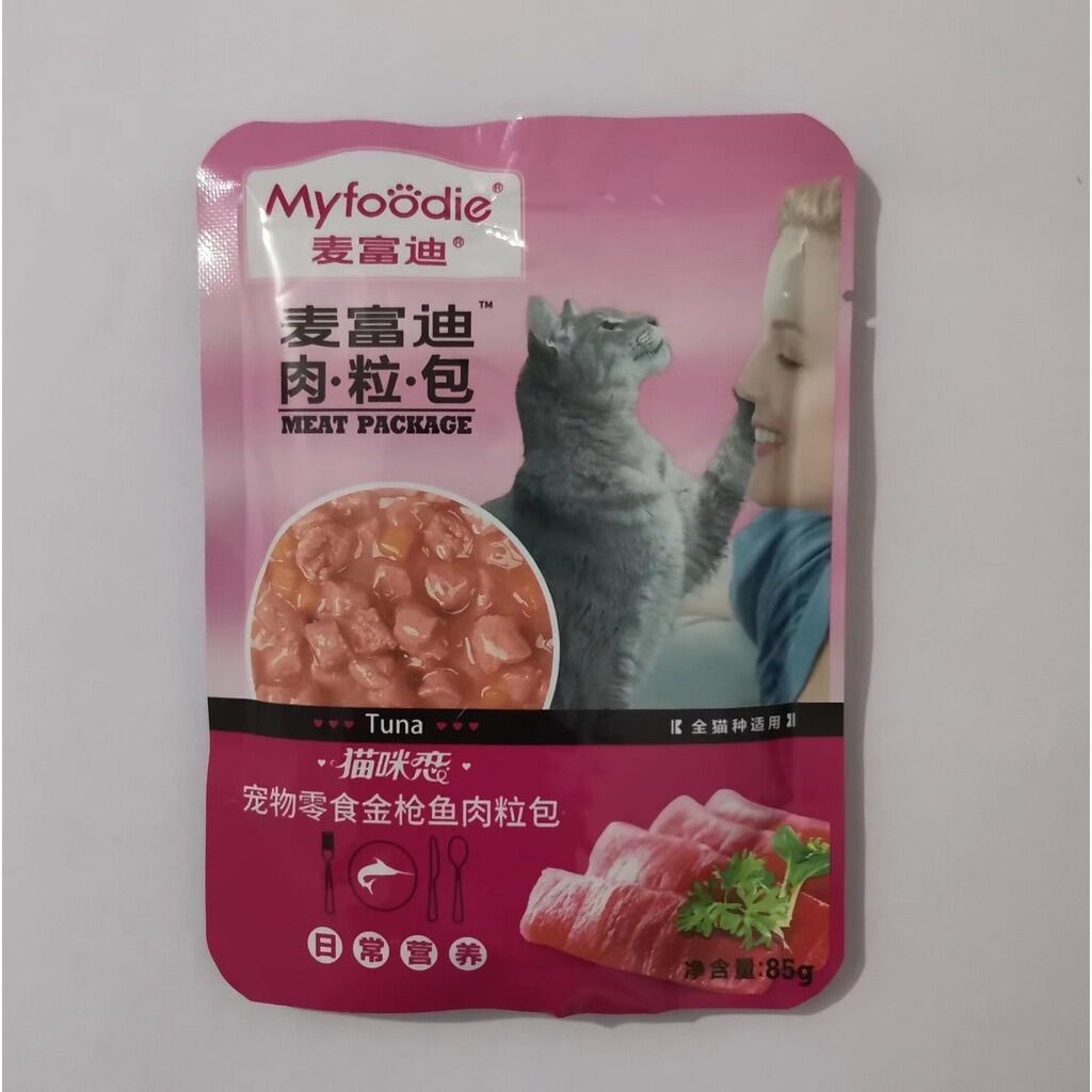 Cat Wet Food Cat Treats Adult Cats Kittens Snacks High Meat Content