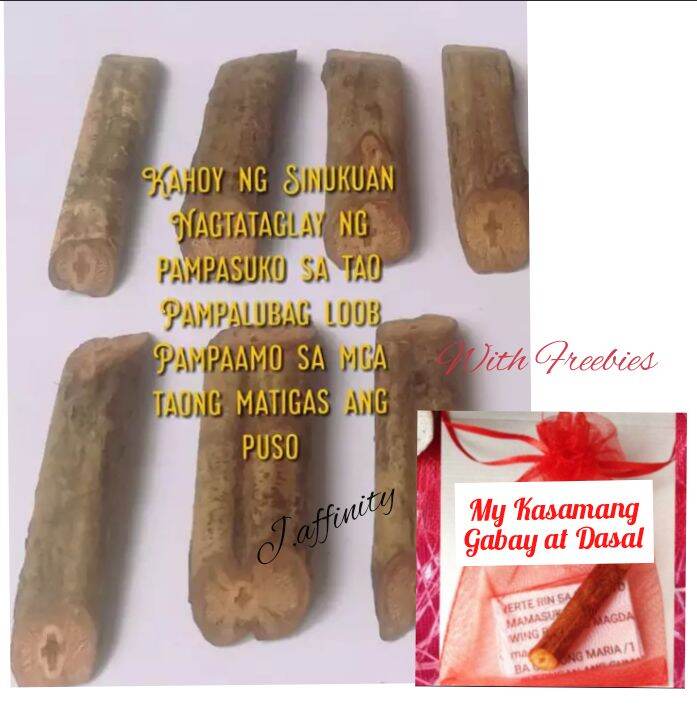 Kahoy na Sinukuan(1pc only) Pampaswerte sa Negosyo with free Red  Pouch