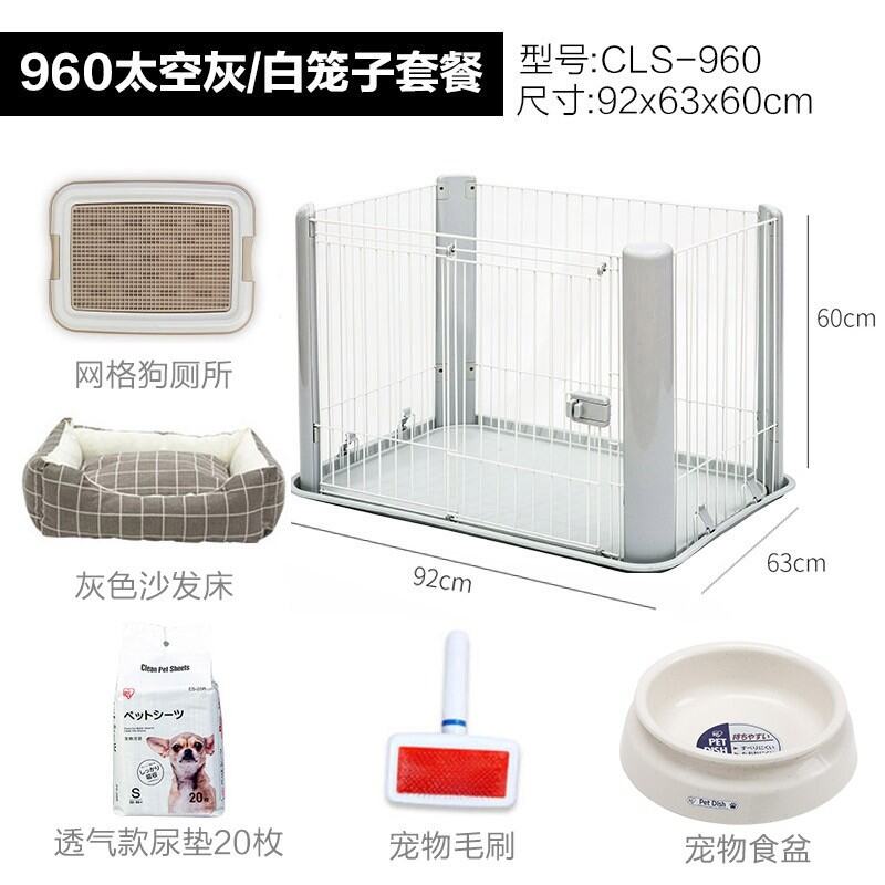 IRIS Dog Cage Alice Dog Crate Small and MediumSized Dogs Teddy Dog